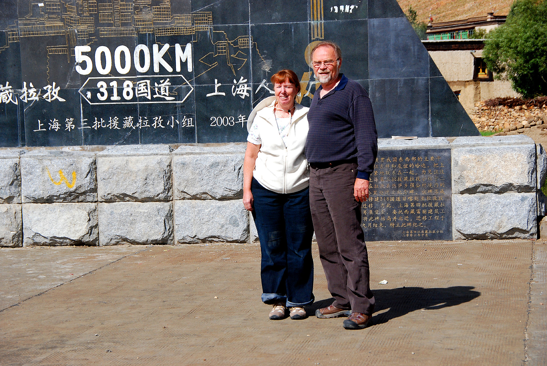 A201 - Tibet - 5000 KM from Shanghai - Bob & Gabe - 1457.JPG